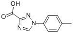 1-對(duì)甲苯-1H-[1,2,4]噻唑-3-羧酸結(jié)構(gòu)式_1020253-51-3結(jié)構(gòu)式