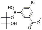 3-溴-5-(4,4,5,5-四甲基-1,3,2-二噁硼烷-2-基)苯甲酸甲酯結(jié)構(gòu)式_1025718-78-8結(jié)構(gòu)式