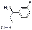 (R)-1-(3-fluorophenyl)propan-1-amine-hcl Structure,1168139-41-0Structure