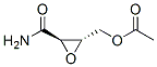 (2r-反式)-(9ci)-3-[(乙?；趸?甲基]-環(huán)氧乙烷羧酰胺結(jié)構(gòu)式_117069-16-6結(jié)構(gòu)式