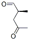 (2s)-(9ci)-2-甲基-4-氧代戊醛結(jié)構(gòu)式_120810-81-3結(jié)構(gòu)式