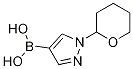 1-(Tetrahydro-2h-pyran-2-yl)pyrazole-4-boronic acidStructure,1256345-68-2Structure 1-(Tetrahydro-2h-pyran-2-yl)pyrazole-4-boronic acid Structure,1256345-68-2Structure