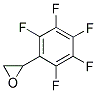 (五氟苯基)乙烯氧化物結(jié)構(gòu)式_13561-85-8結(jié)構(gòu)式