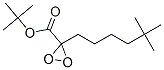 Tert-butyl peroxyneodecanoateStructure,26748-41-4Structure Tert-butyl peroxyneodecanoate Structure,26748-41-4Structure