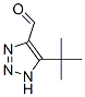 1H-1,2,3-triazole-4-carboxaldehyde, 5-(1,1-dimethylethyl)- (9ci)Structure,392735-27-2Structure 1H-1,2,3-triazole-4-carboxaldehyde, 5-(1,1-dimethylethyl)- (9ci) Structure,392735-27-2Structure