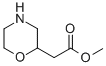 嗎啉-2-乙酸甲酯結(jié)構(gòu)式_473269-88-4結(jié)構(gòu)式