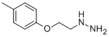 1-(2-(P-tolyloxy)ethyl)hydrazineStructure,55459-96-6Structure 1-(2-(P-tolyloxy)ethyl)hydrazine Structure,55459-96-6Structure