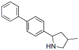 (9CI)-2-[1,1-聯(lián)苯]-4-基-4-甲基-吡咯烷結(jié)構(gòu)式_603068-33-3結(jié)構(gòu)式