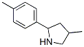 (9CI)-4-甲基-2-(4-甲基苯基)-吡咯烷結構式_603068-49-1結構式