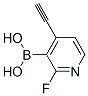 Boronic acid, (4-ethynyl-2-fluoro-3-pyridinyl)-(9ci)Structure,654075-36-2Structure Boronic acid, (4-ethynyl-2-fluoro-3-pyridinyl)-(9ci) Structure,654075-36-2Structure