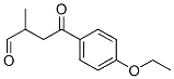 (9ci)-4-乙氧基-alpha-甲基-gamma-氧代-苯丁醛結(jié)構(gòu)式_666751-98-0結(jié)構(gòu)式