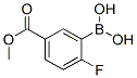 2-Fluoro-5-(methoxycarbonyl)phenylboronic acidStructure,850568-04-6Structure 2-Fluoro-5-(methoxycarbonyl)phenylboronic acid Structure,850568-04-6Structure