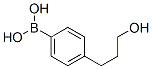 4-(3-羥基丙基)苯硼酸結(jié)構(gòu)式_850568-48-8結(jié)構(gòu)式