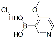 Boronic acid, (4-methoxy-3-pyridinyl)-, hydrochlorideStructure,874959-97-4Structure Boronic acid, (4-methoxy-3-pyridinyl)-, hydrochloride Structure,874959-97-4Structure
