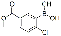 2-Chloro-5-(methoxycarbonyl)benzeneboronic acidStructure,913835-92-4Structure 2-Chloro-5-(methoxycarbonyl)benzeneboronic acid Structure,913835-92-4Structure